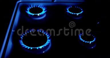 煤气炉燃烧器，<strong>蓝色火焰</strong>，